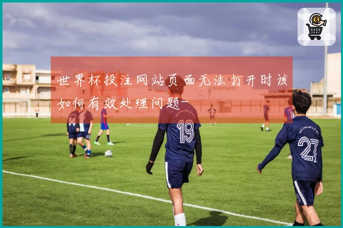 欧博官网体育资讯图