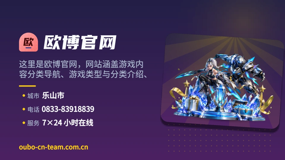发现欧博官网
