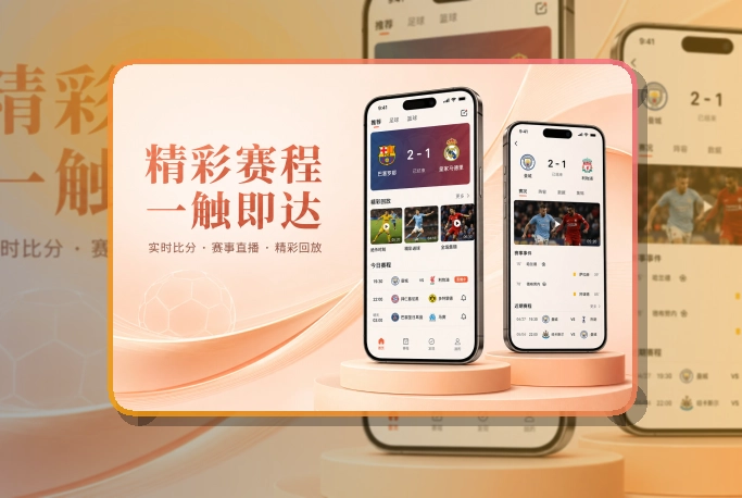欧博官网APP安装与登录页面