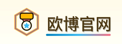 欧博官网 Logo